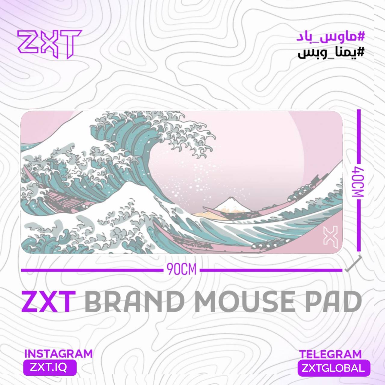 ZXT MOUSEPAD