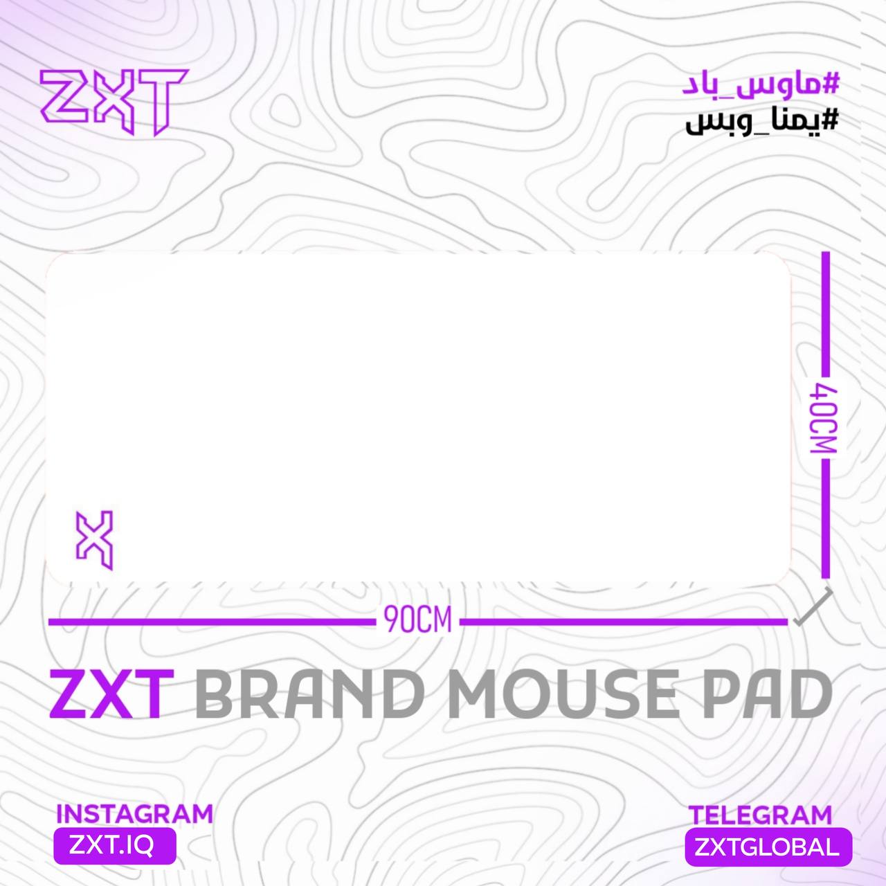 ZXT MOUSEPAD