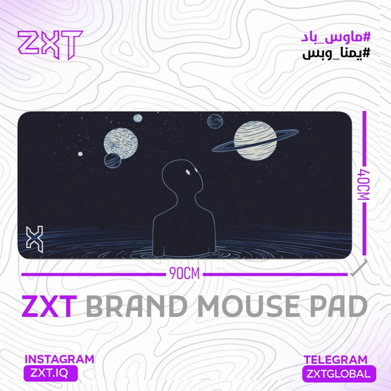 ZXT MOUSEPAD