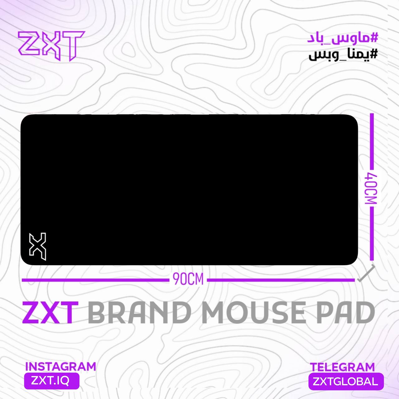 ZXT MOUSEPAD
