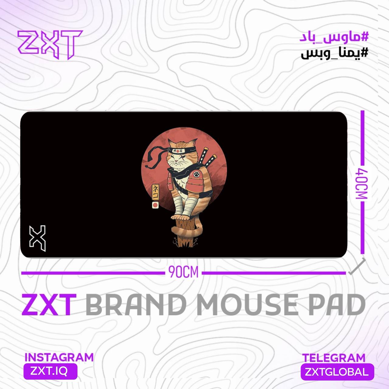 ZXT MOUSEPAD