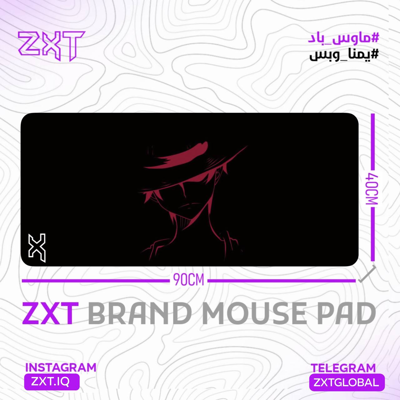 ZXT MOUSEPAD