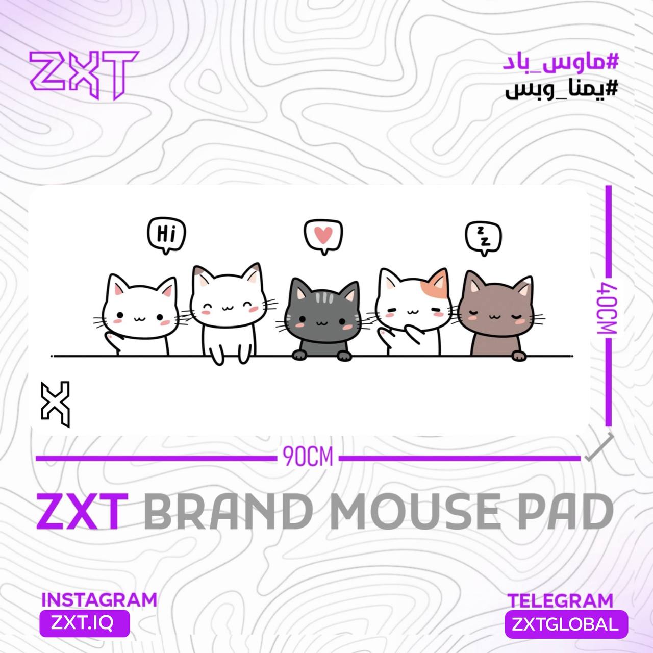 ZXT MOUSEPAD