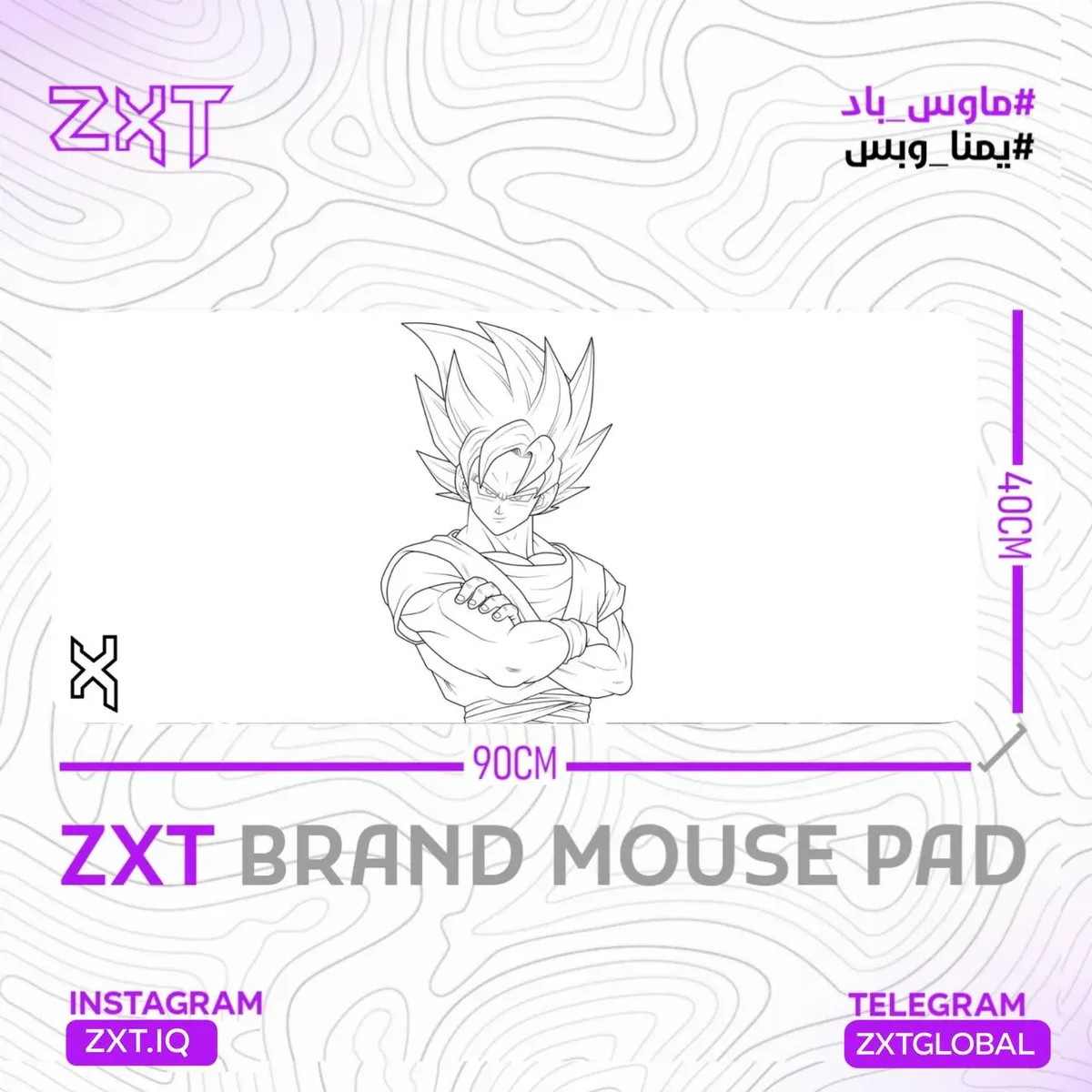 ZXT ماوسباد — STORM